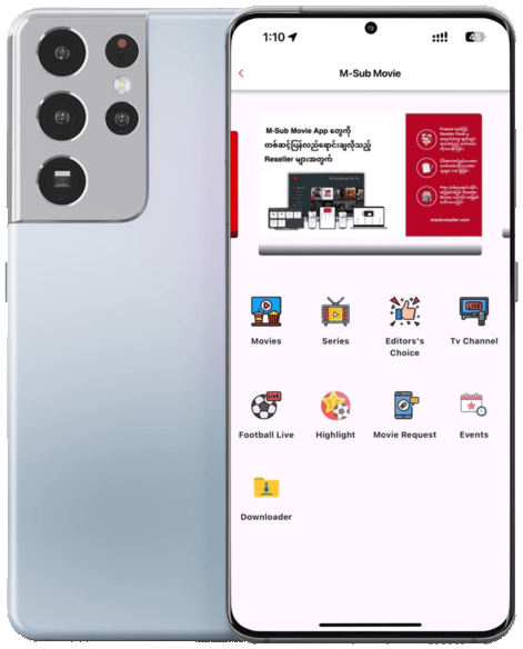 Android Phone / Tablet